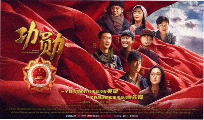 动漫世界剧场长片《玻璃鲸歌》公映横幅