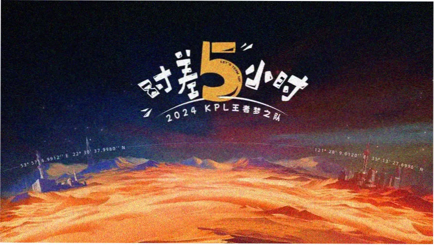 动漫世界题材特辑机甲与蒸汽横幅