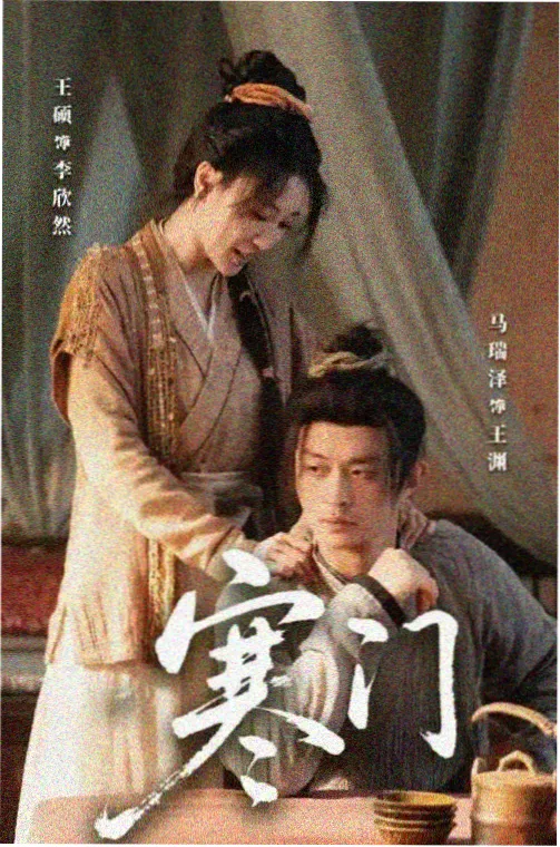动漫世界剧集《旧书店侦探》封面