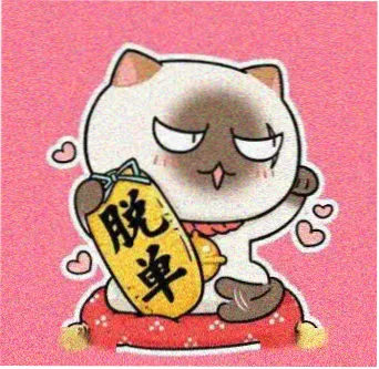观众头像 老柯